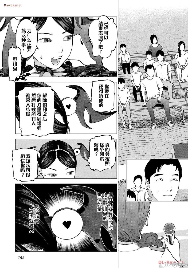 第152话