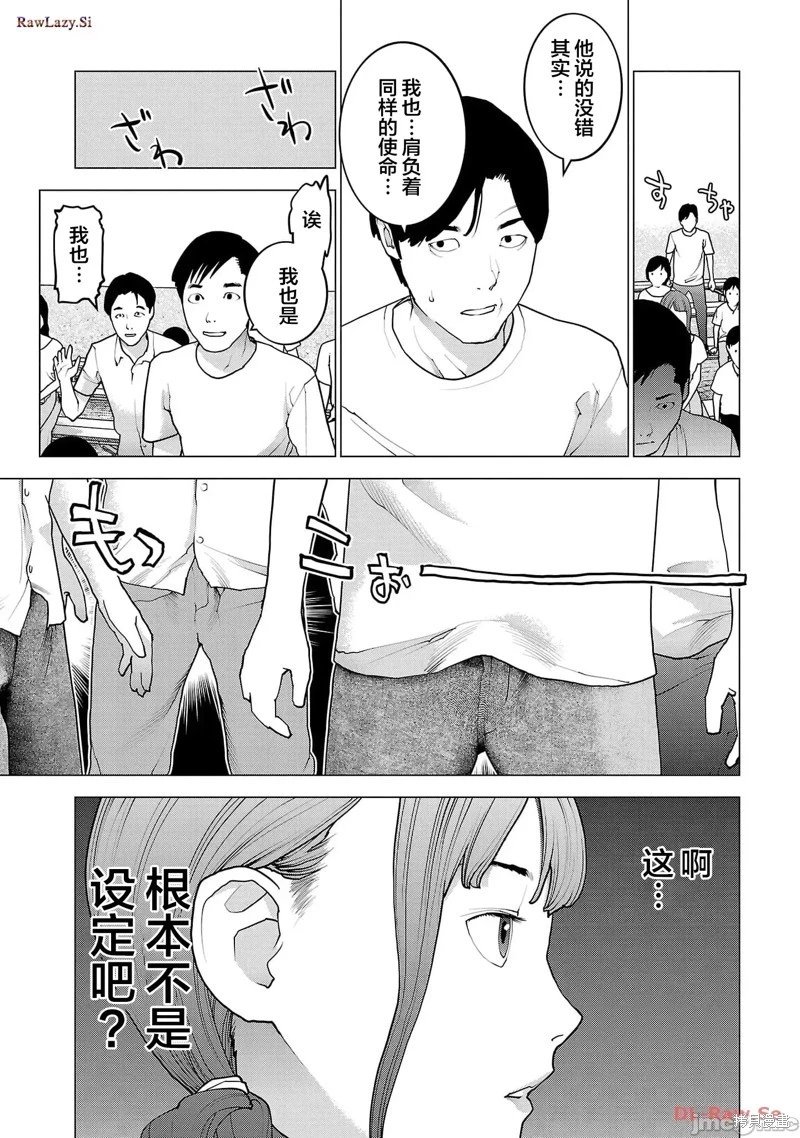 第152话