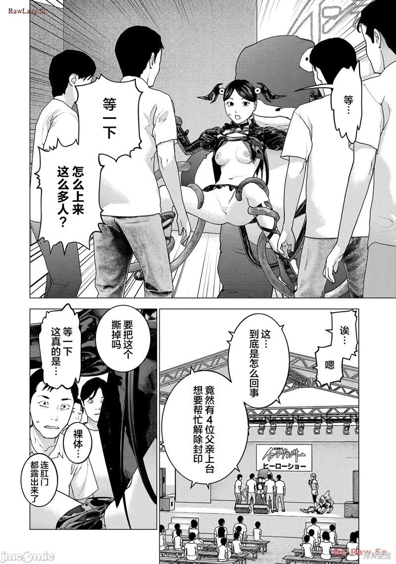 第152话