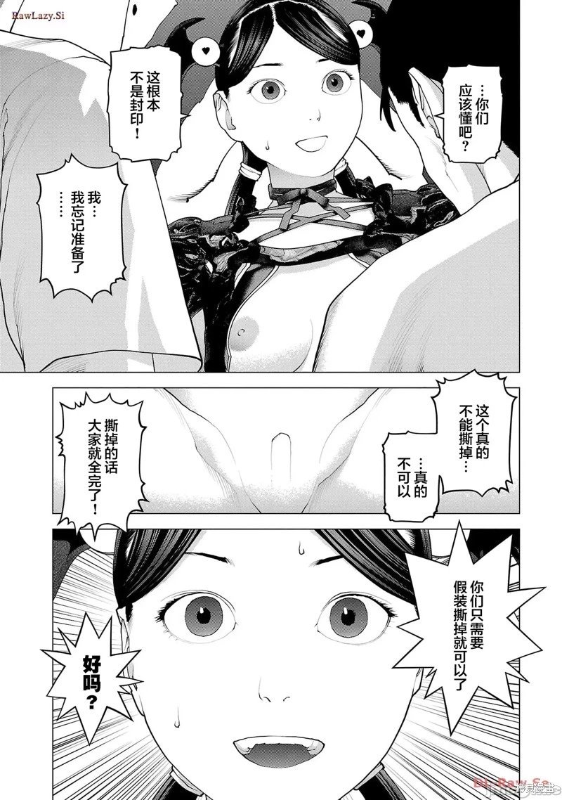 第152话