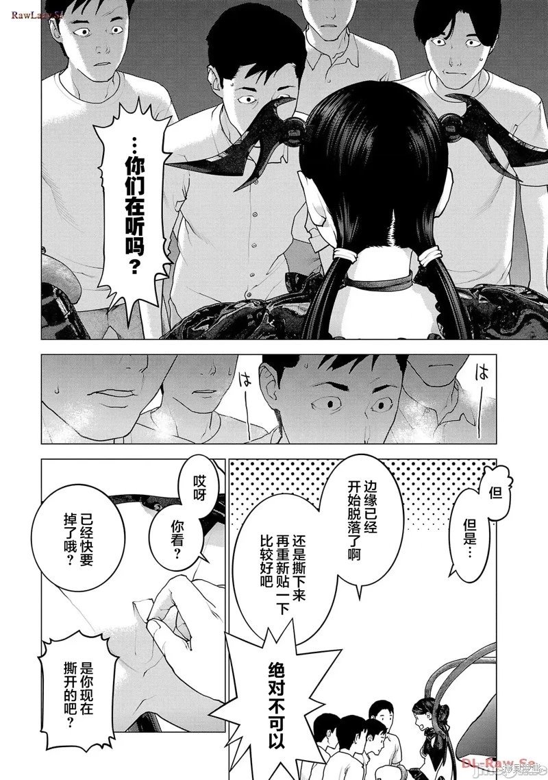 第152话