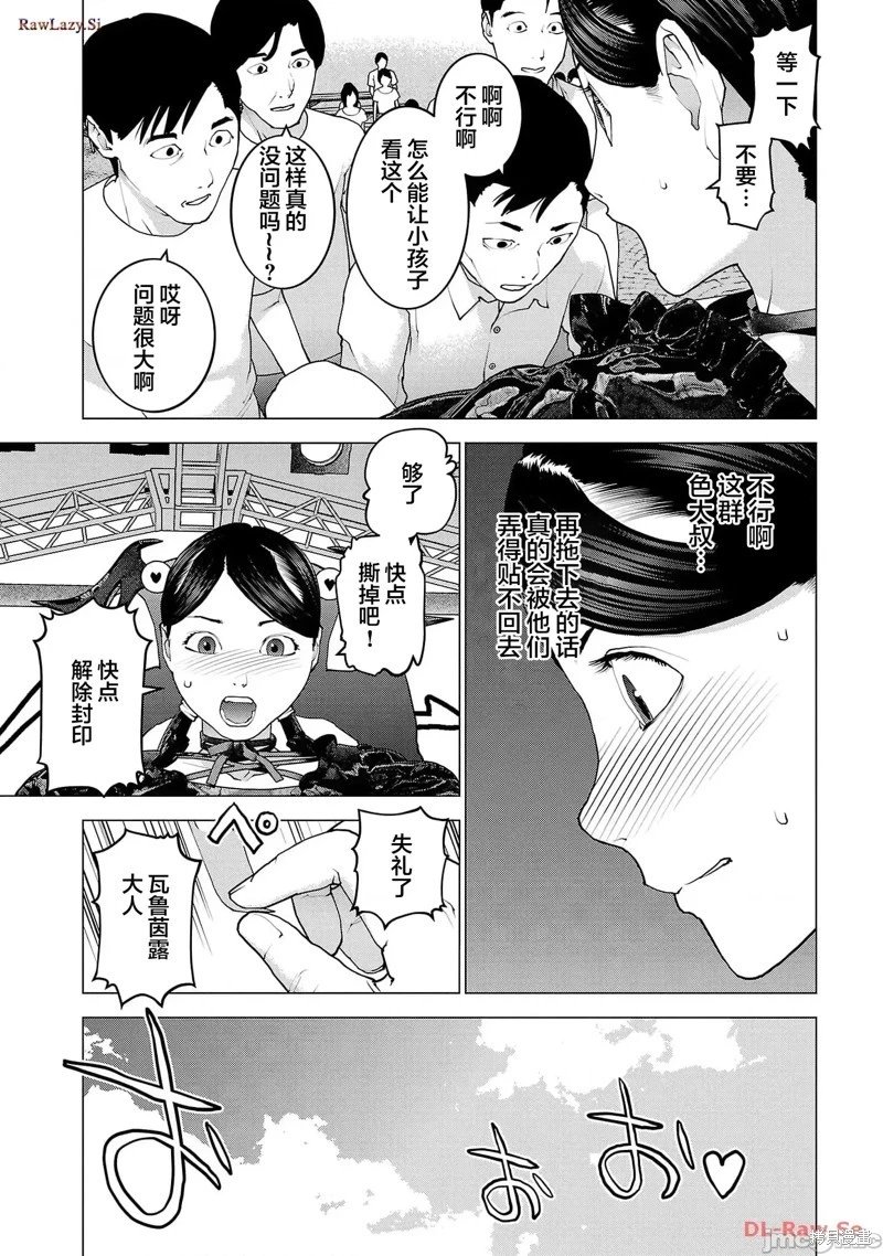 第152话