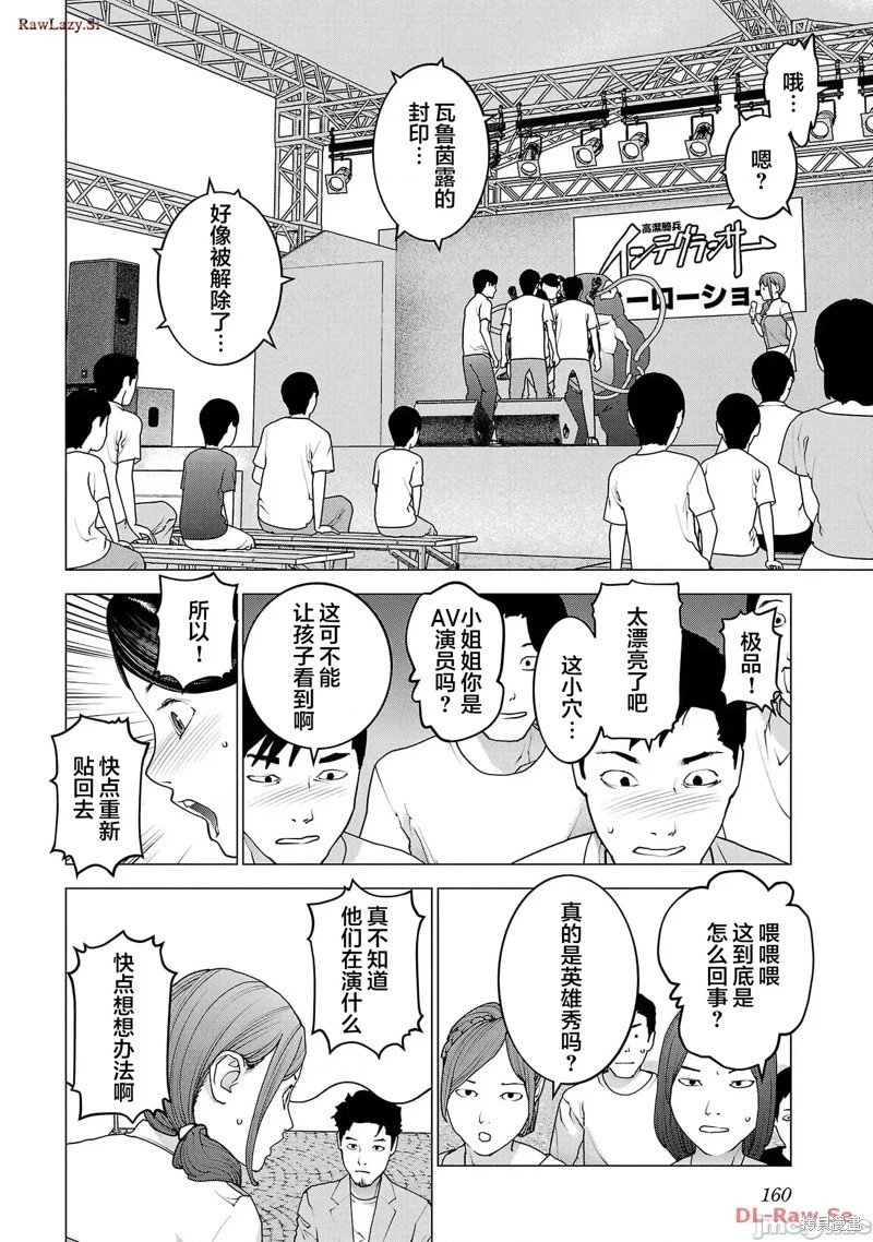 第152话