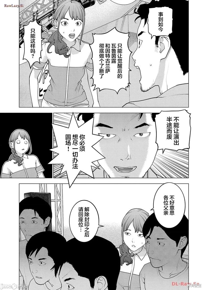第152话