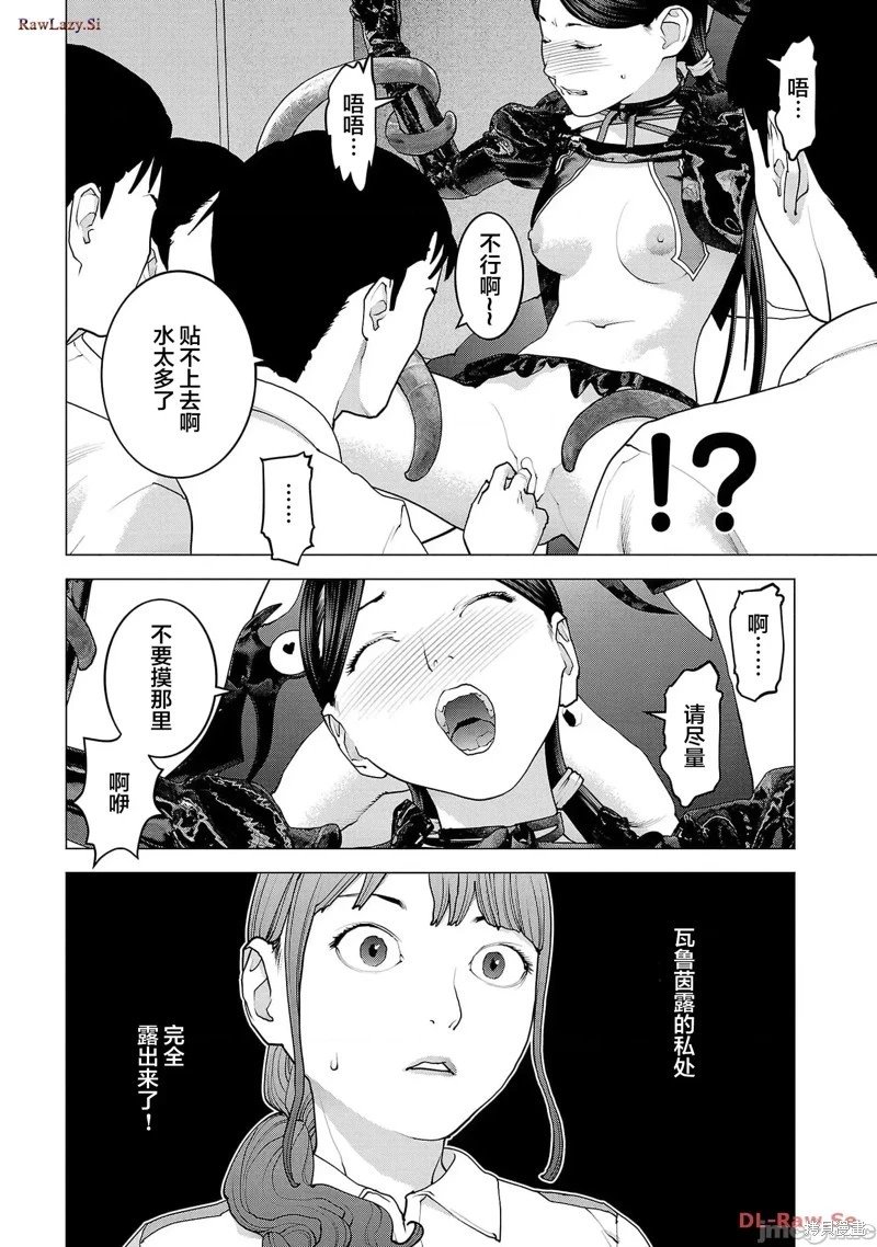第152话