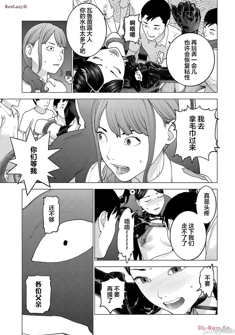 第152话