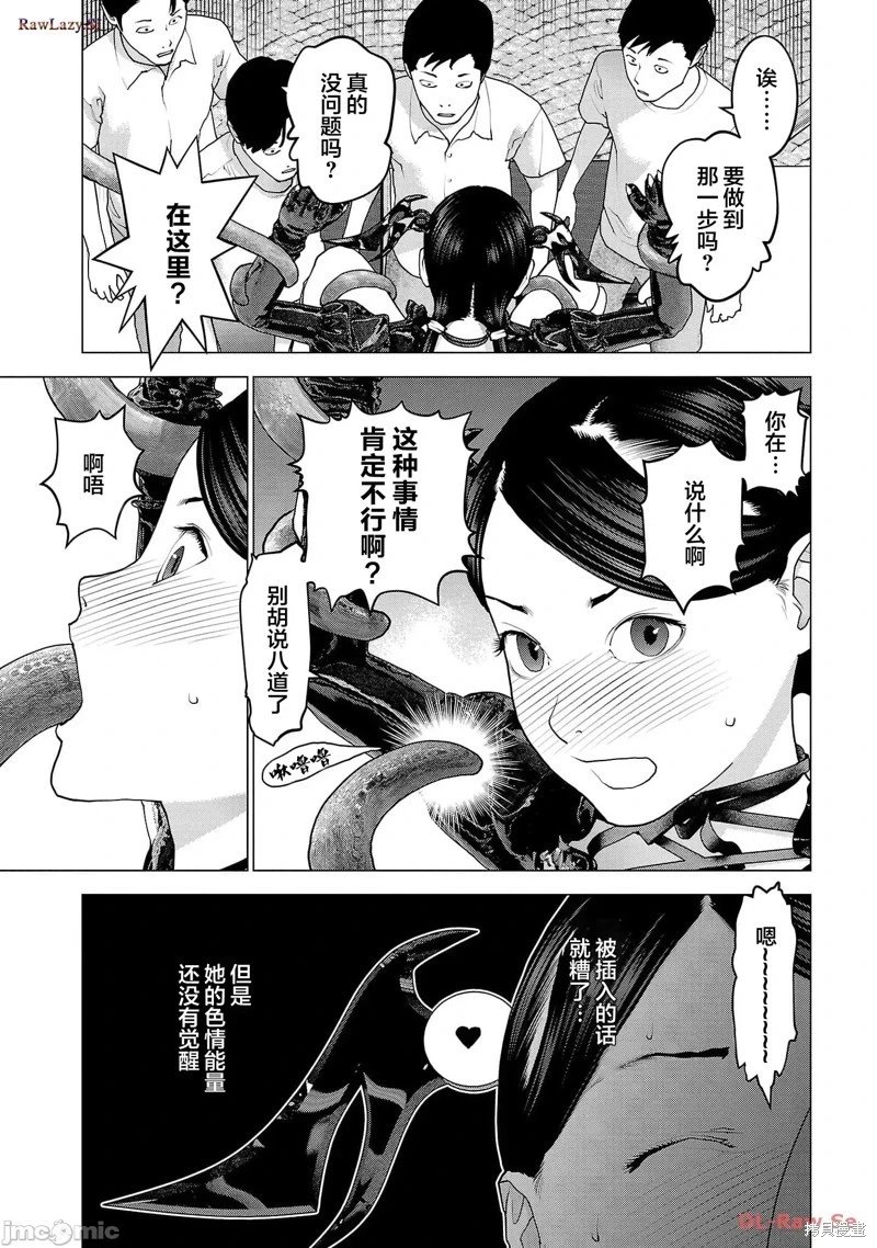 第152话