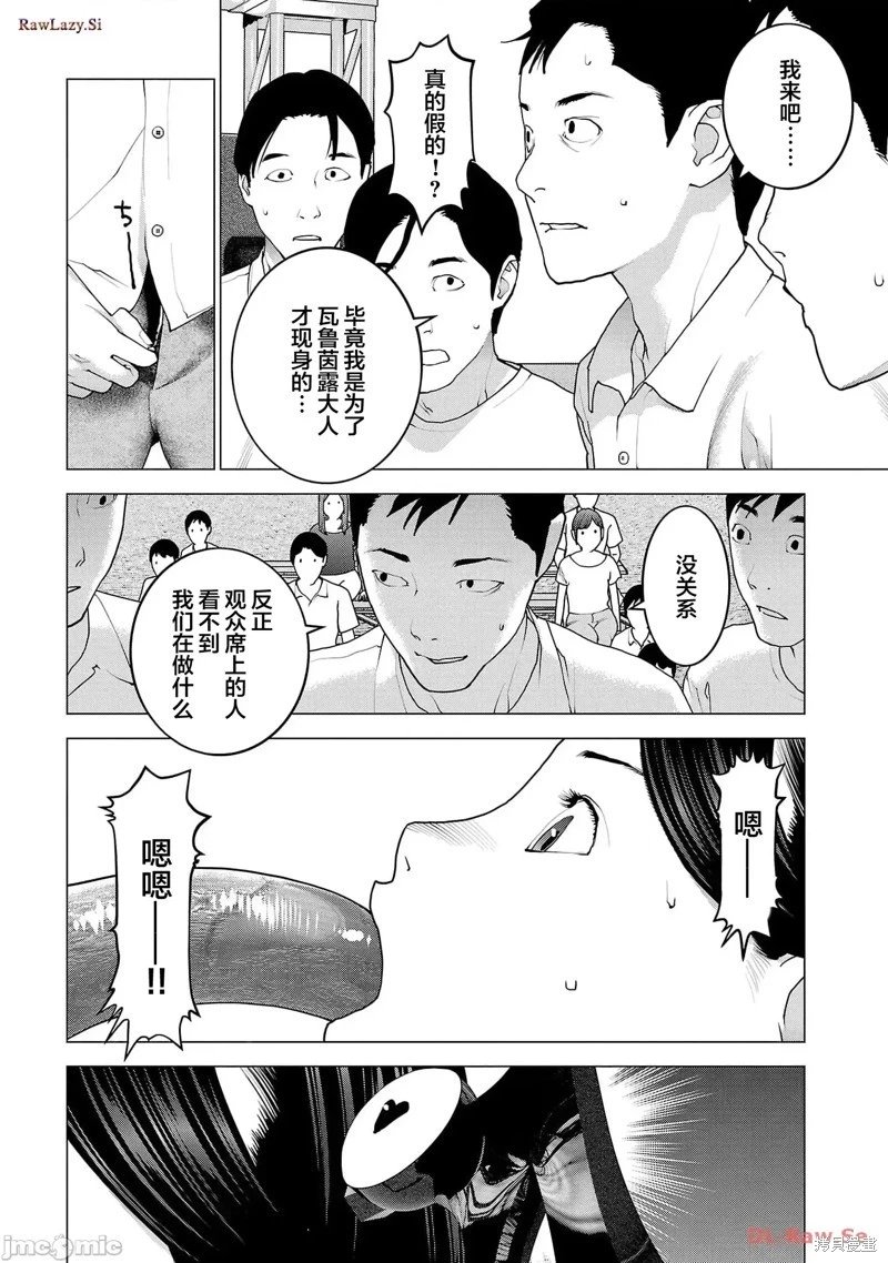 第152话
