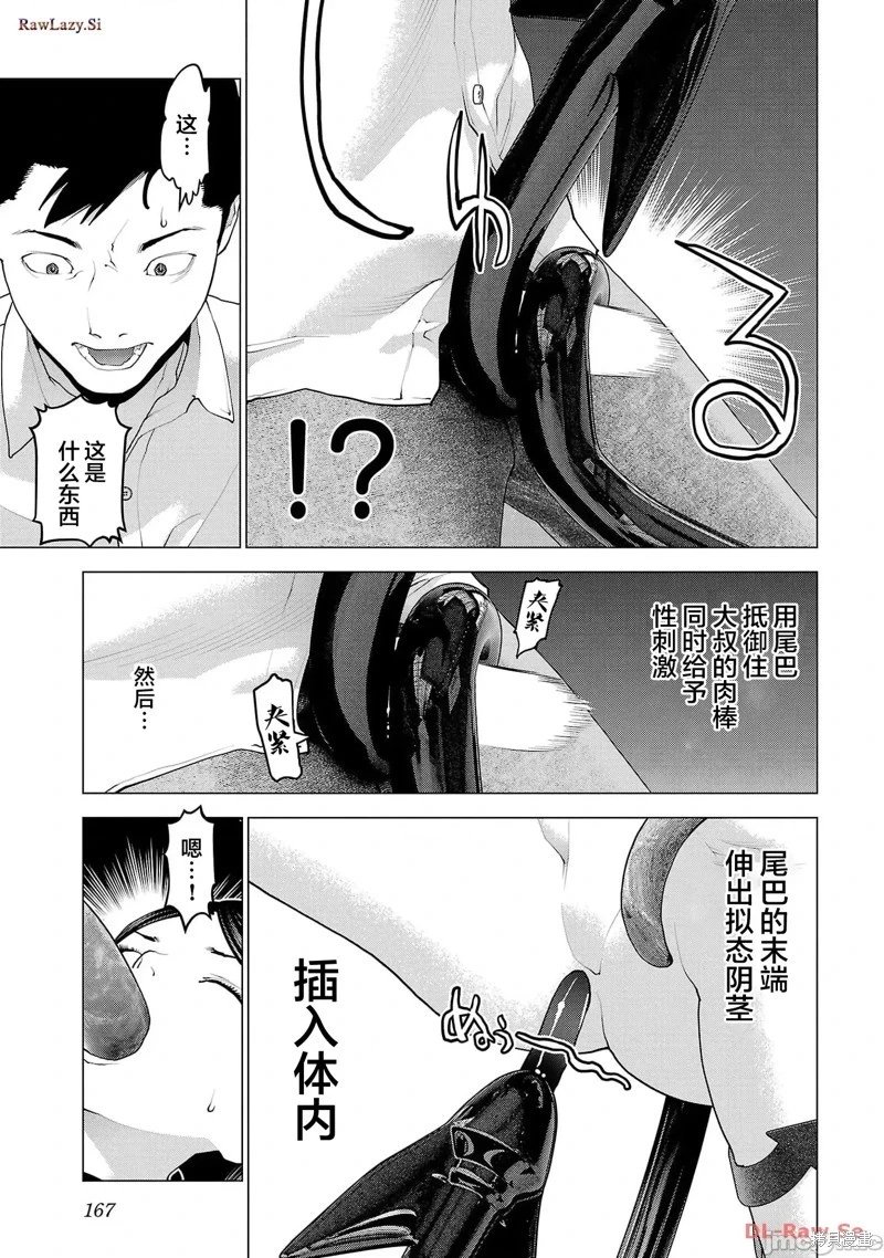 第152话