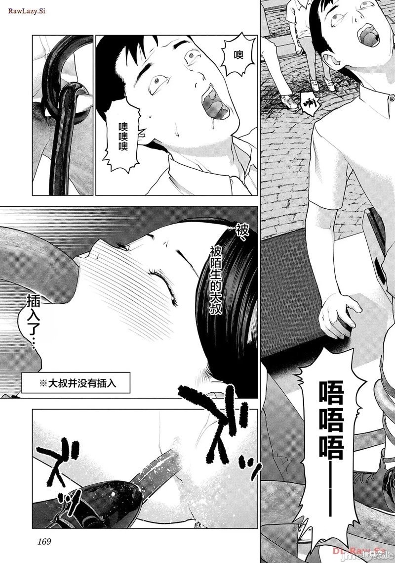 第152话