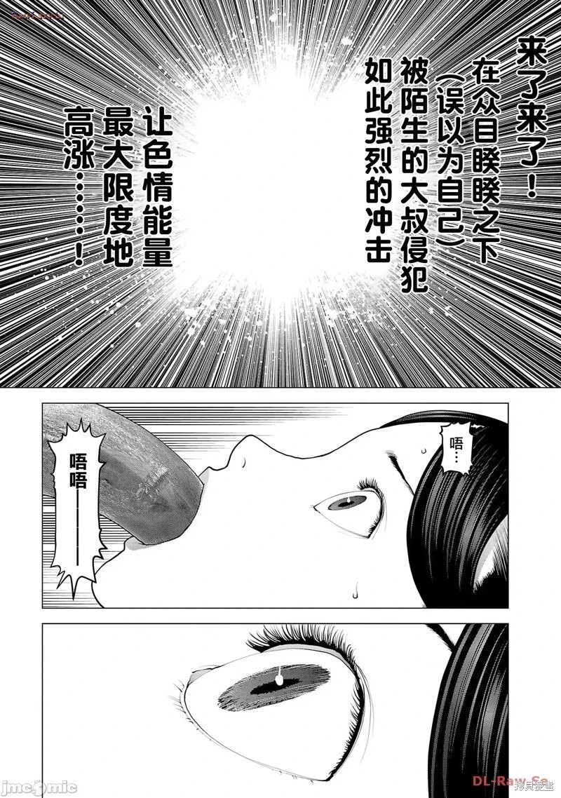 第152话