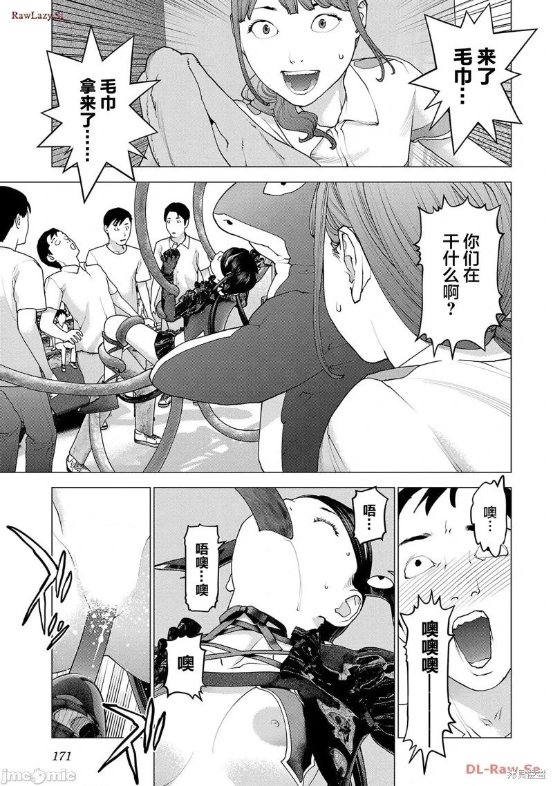 第152话