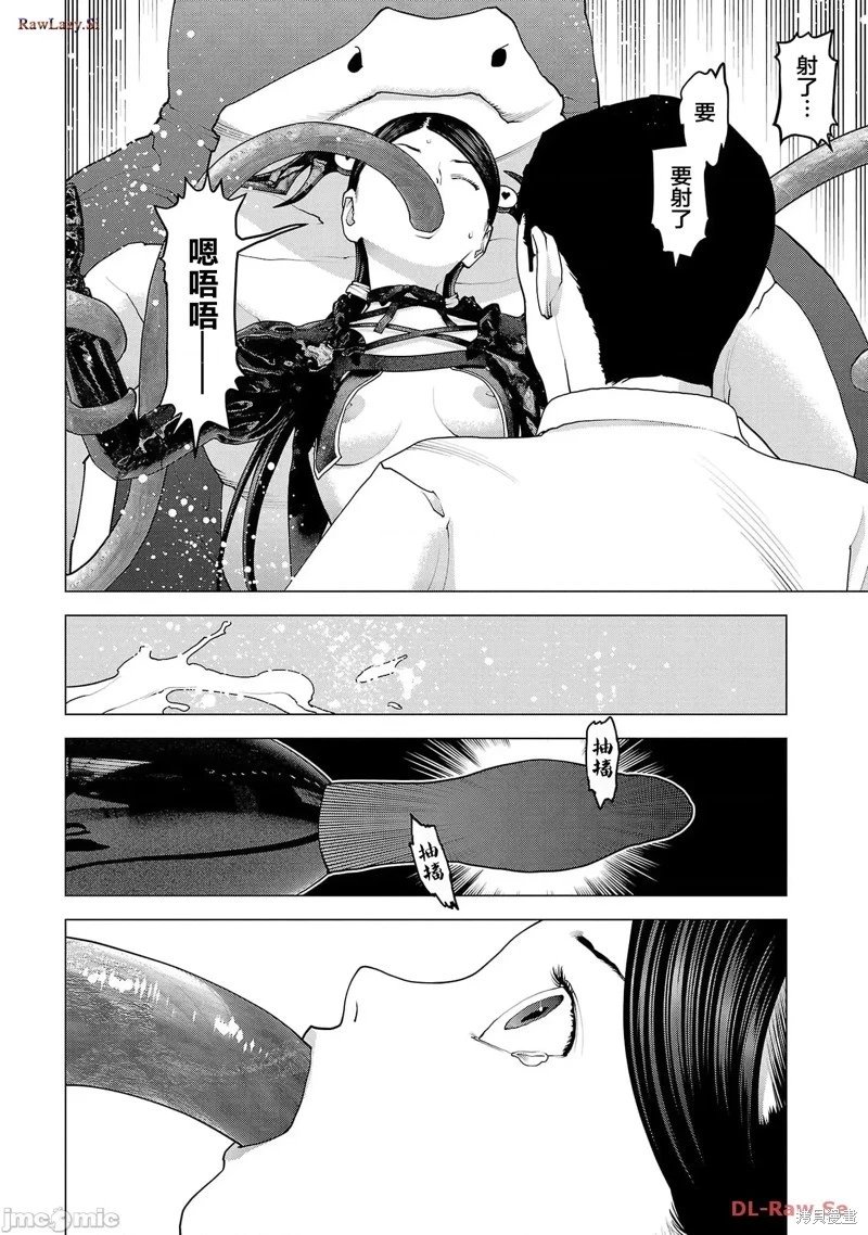 第152话