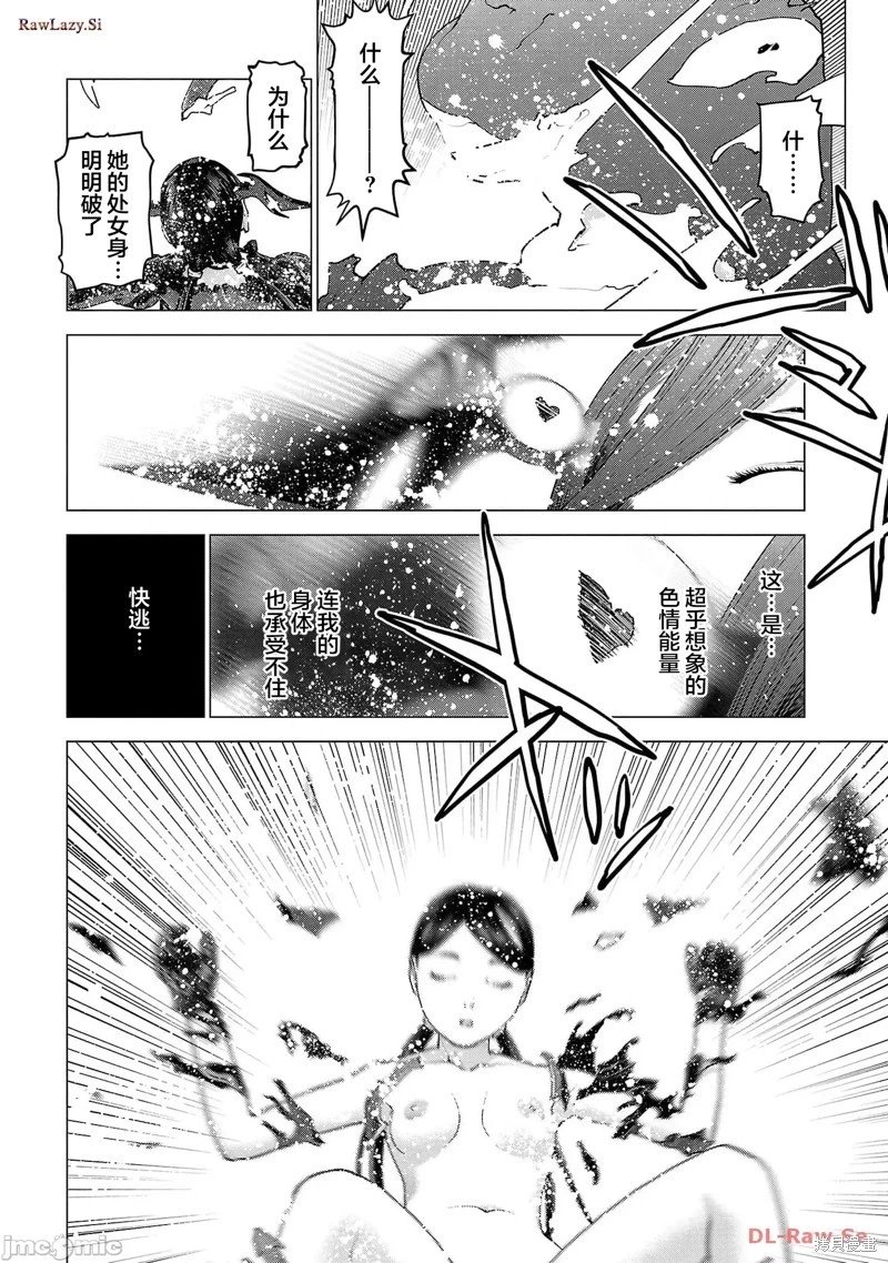 第152话