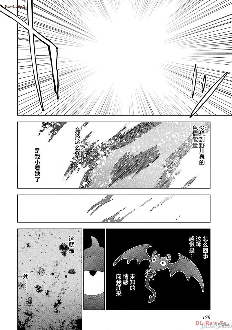 第153话