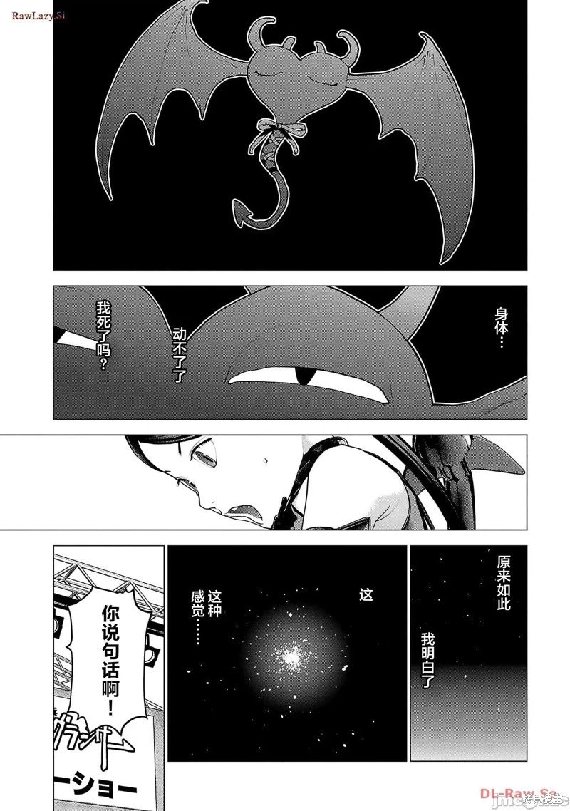 第153话