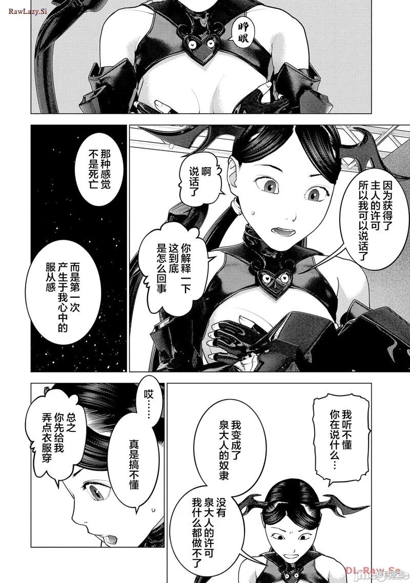第153话