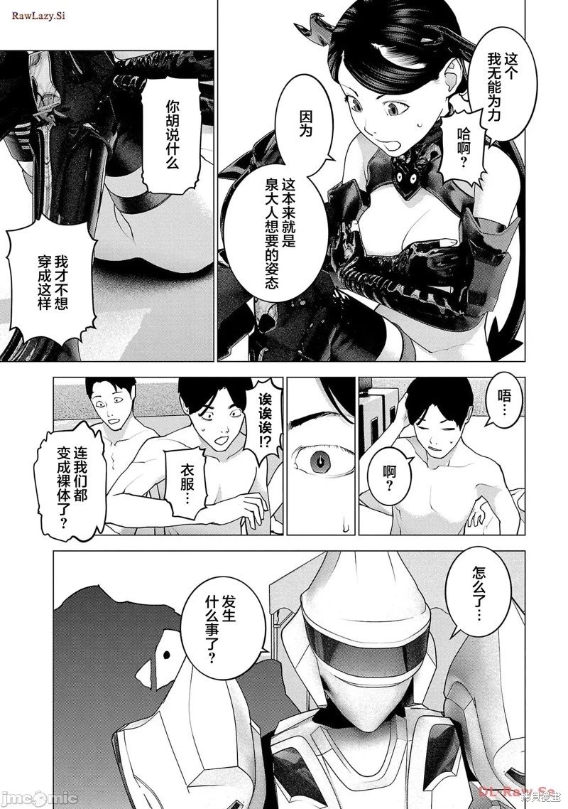 第153话