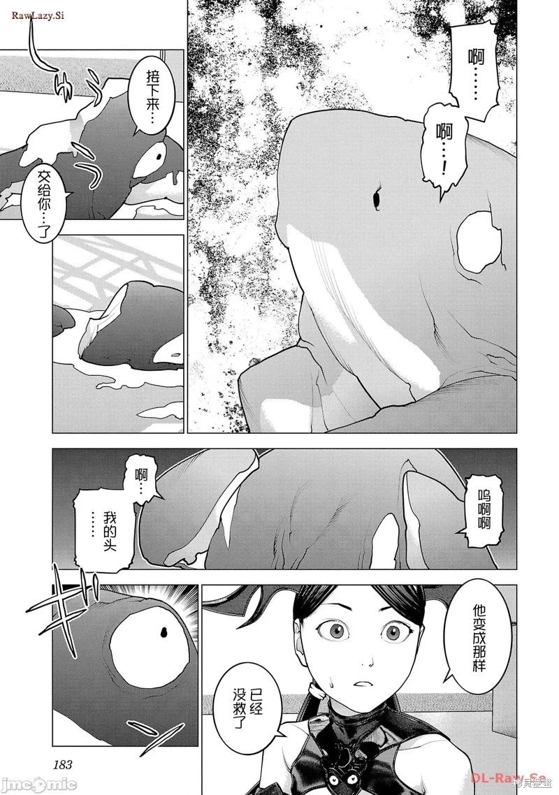 第153话