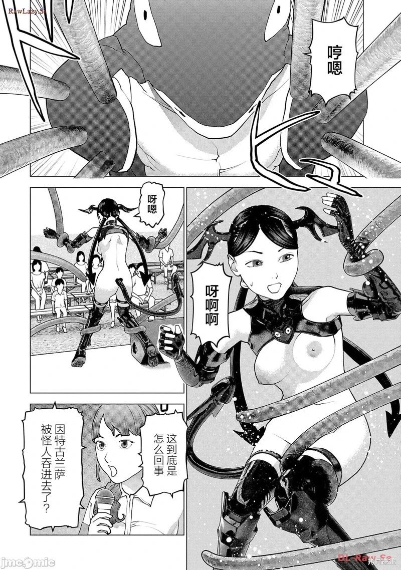 第153话