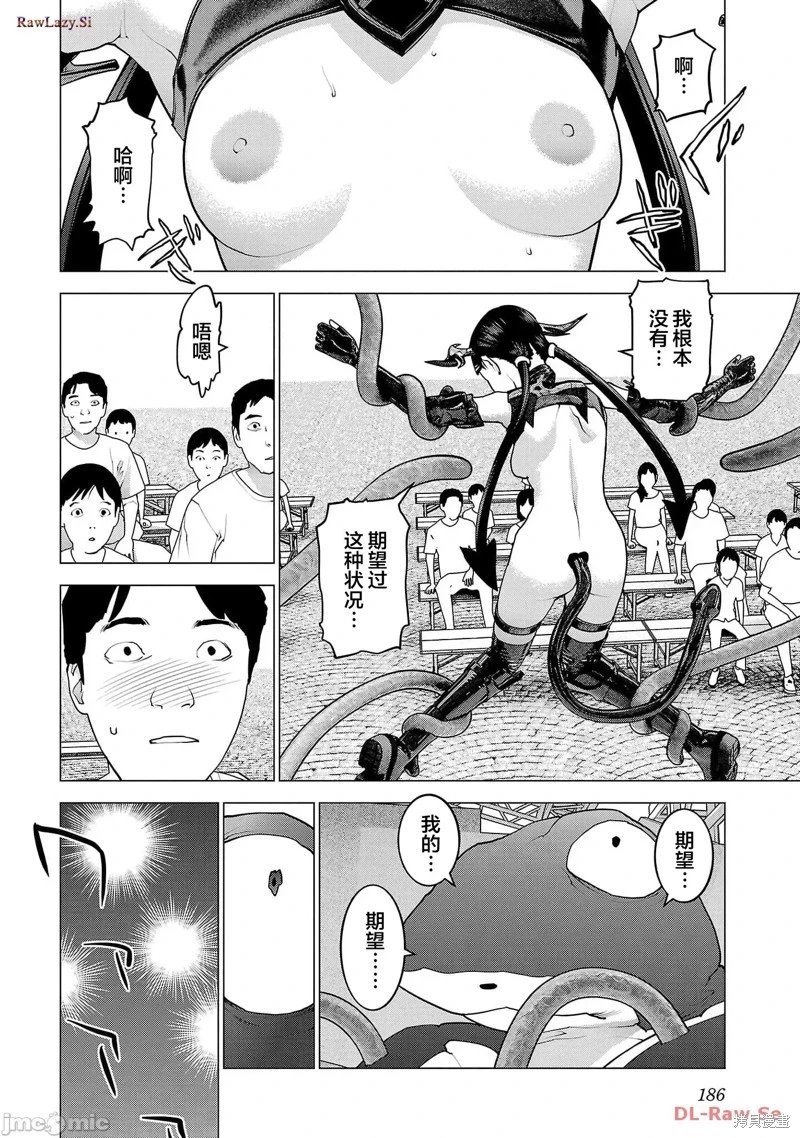 第153话