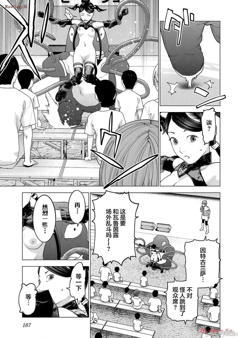 第153话