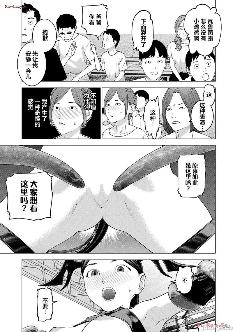 第153话