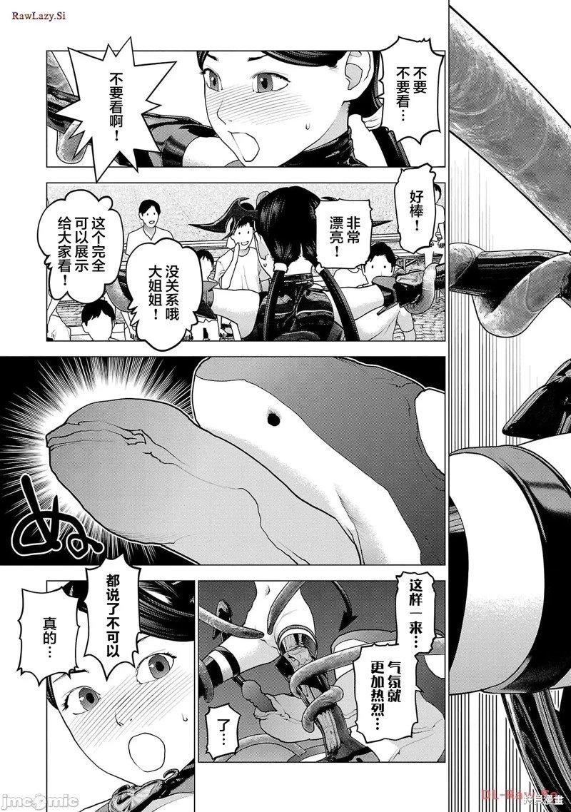 第153话