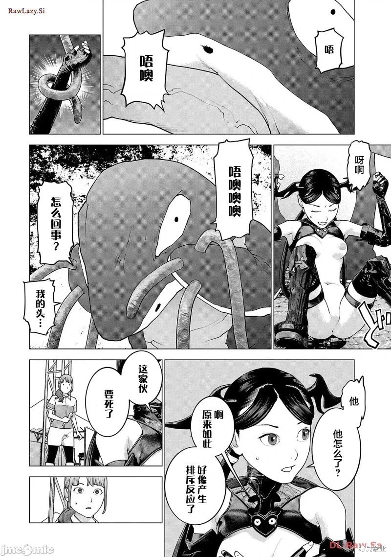第153话