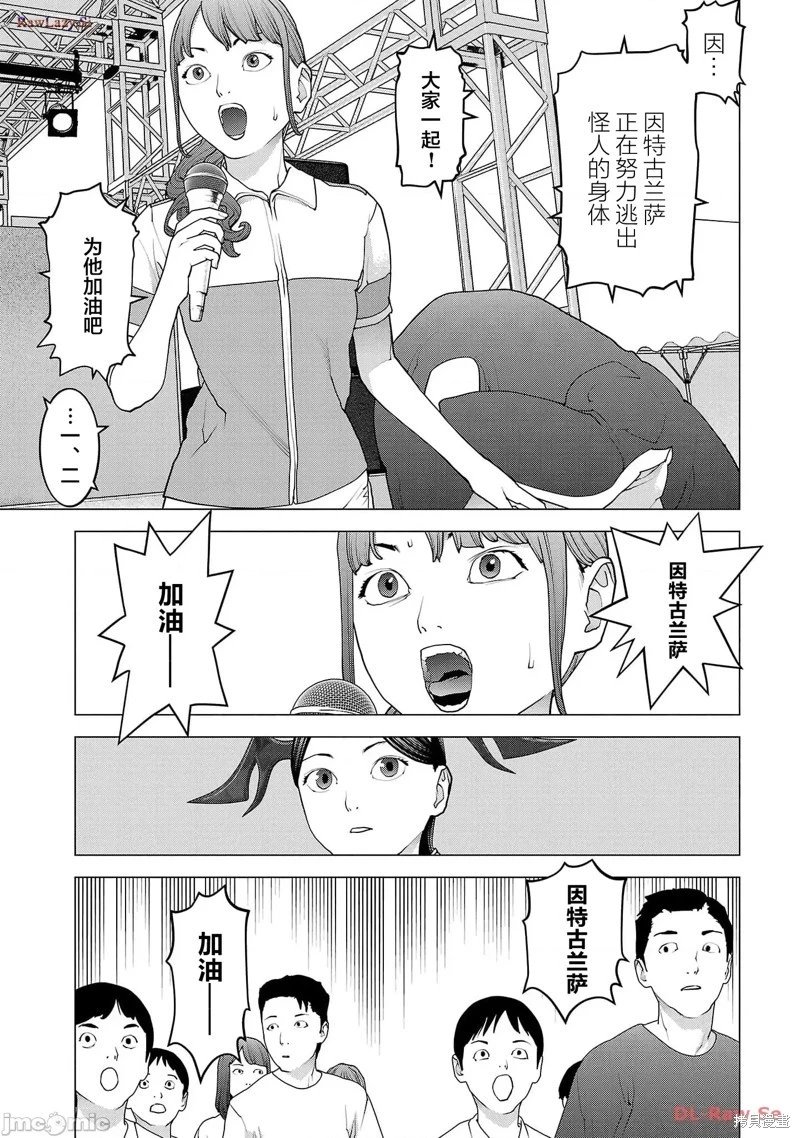 第153话