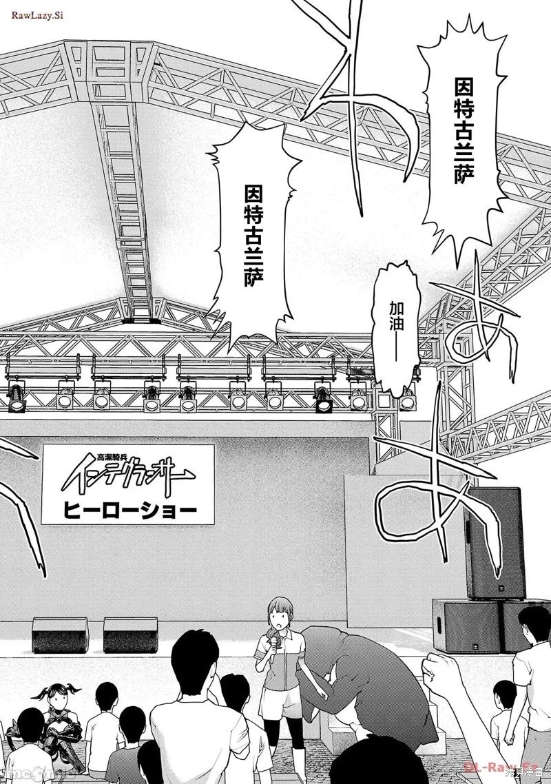 第153话