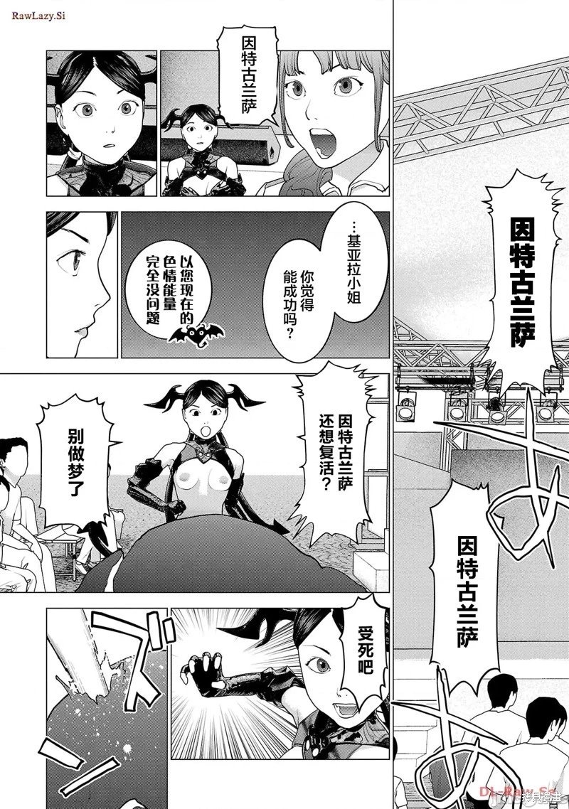 第153话