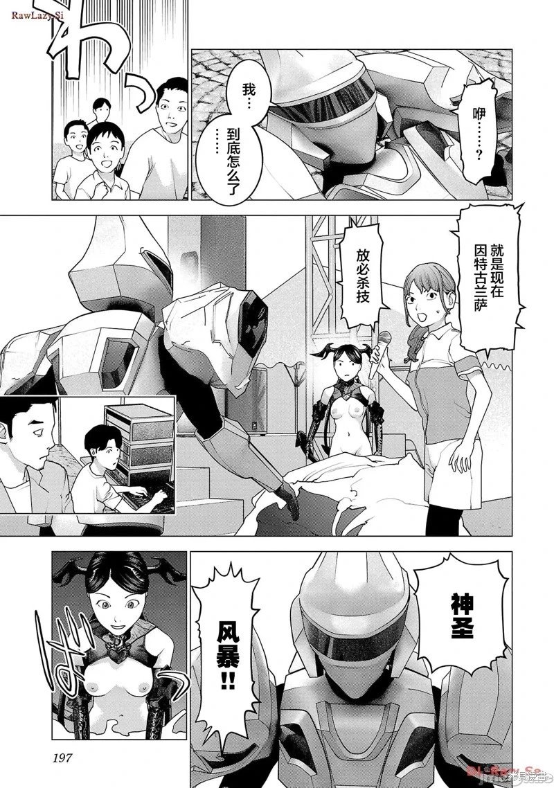 第153话
