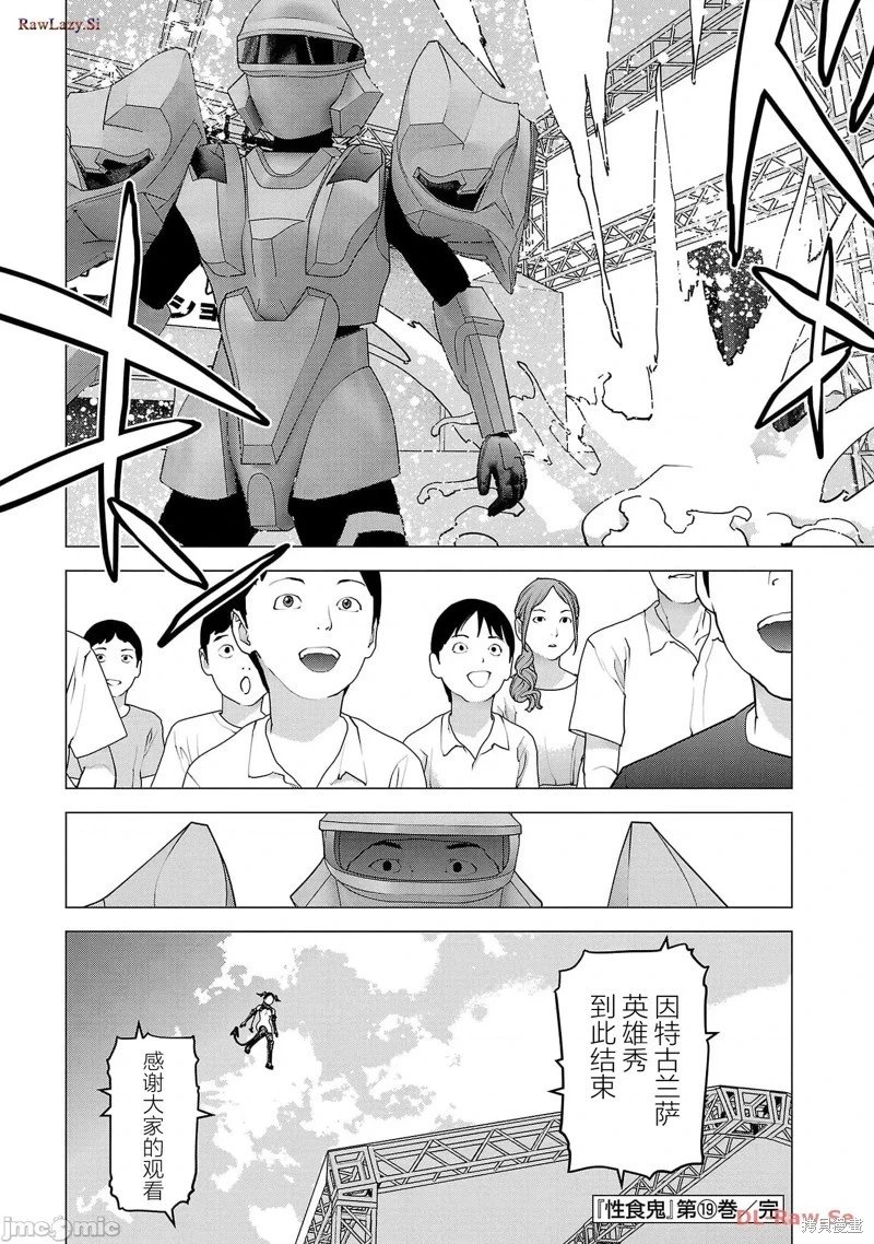 第153话