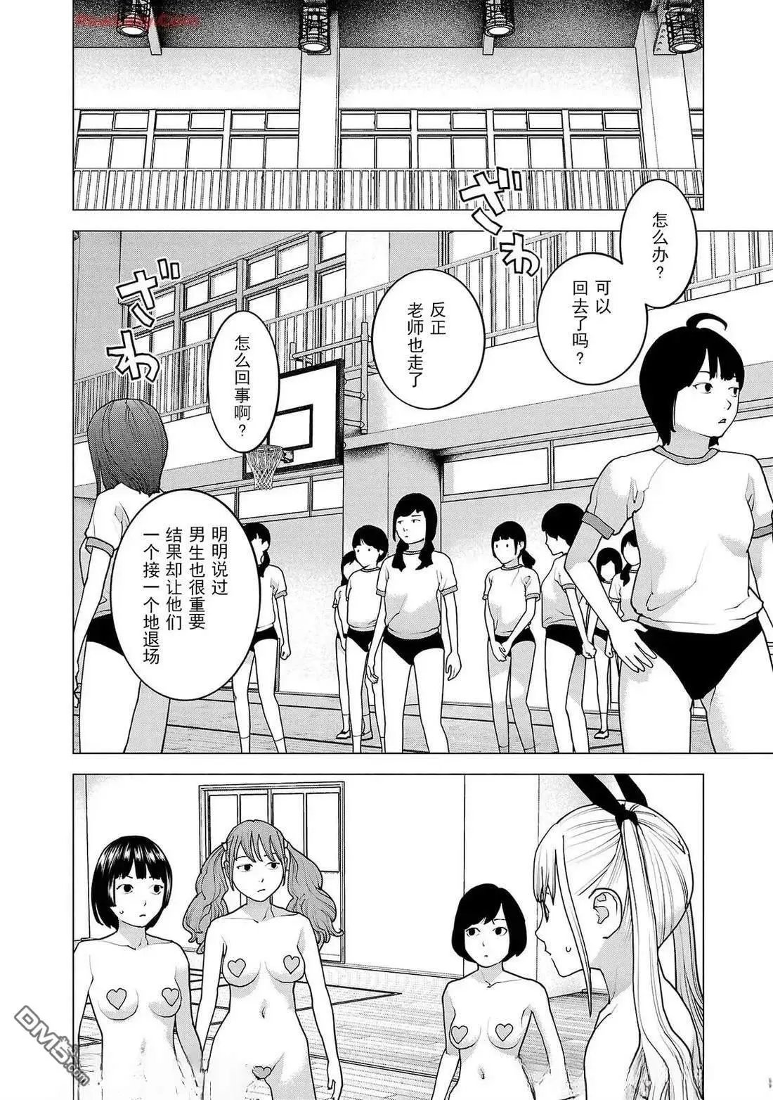 第154话