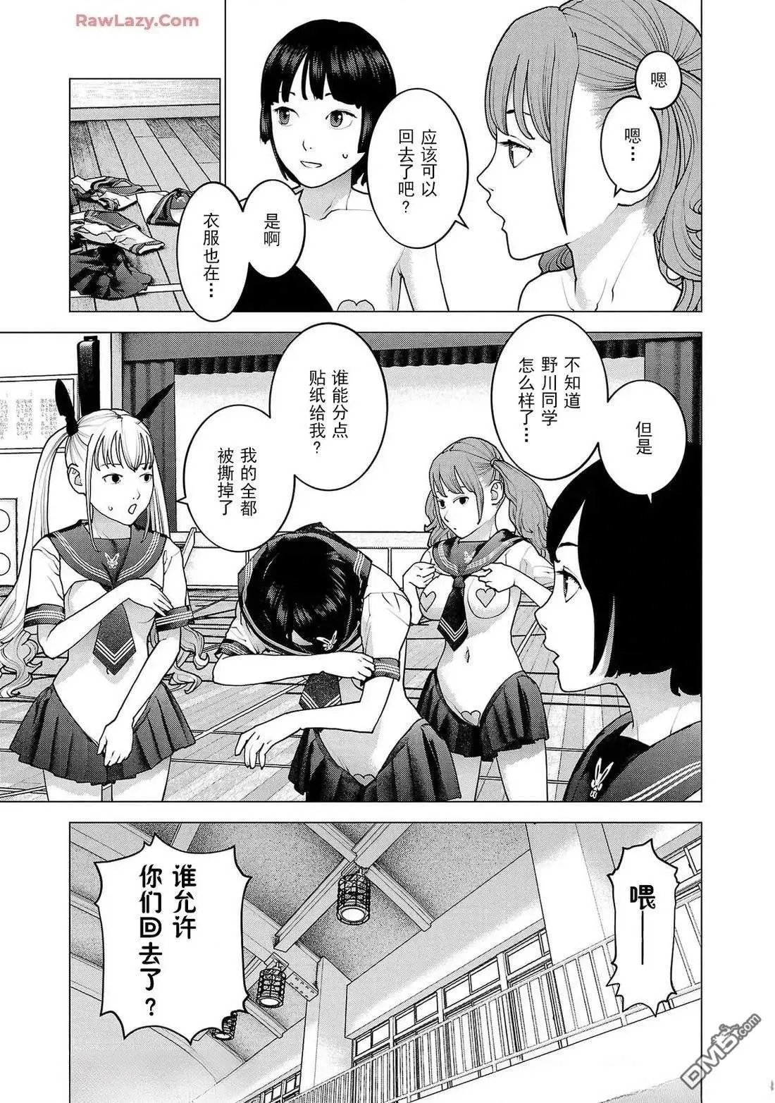 第154话