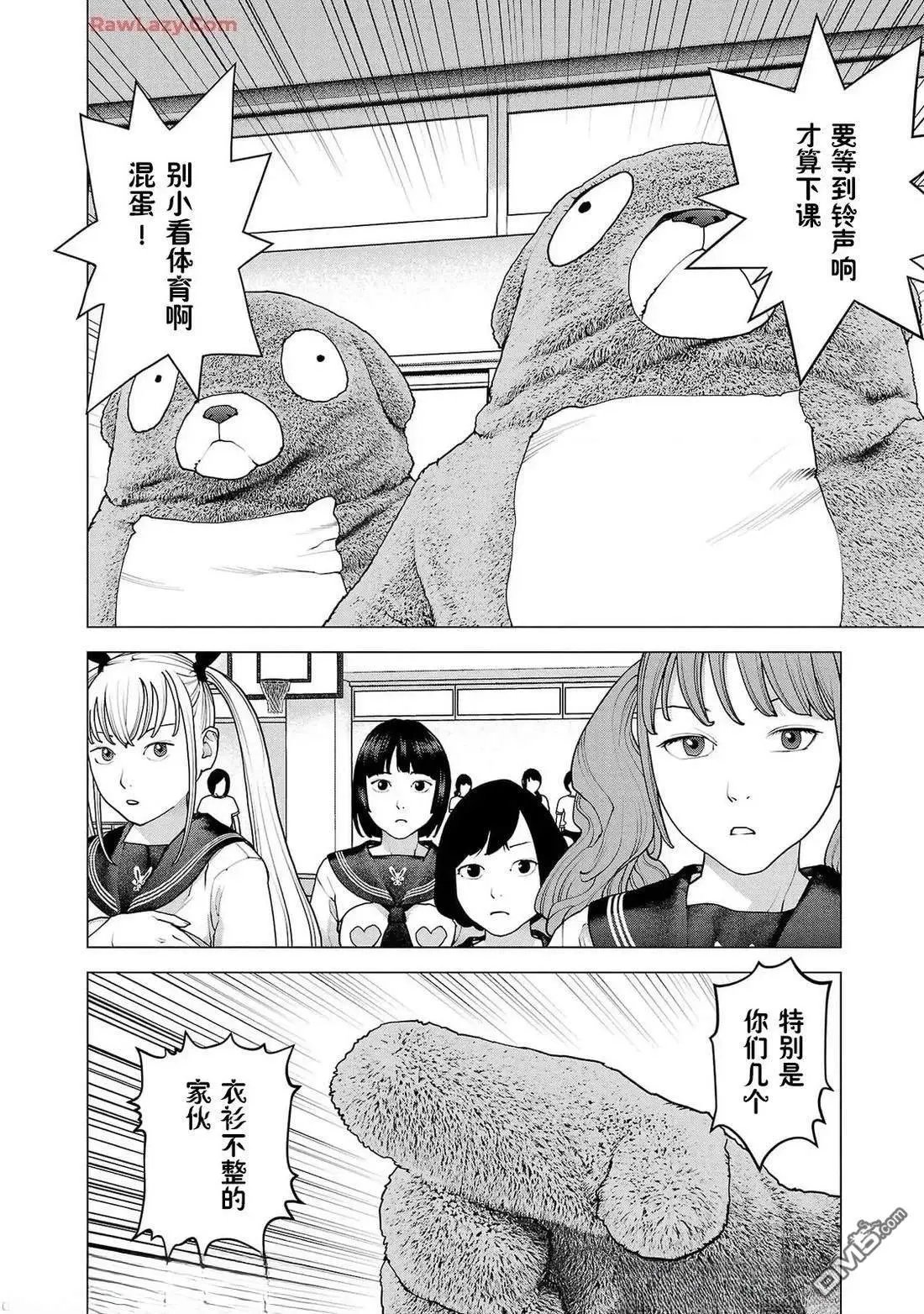 第154话