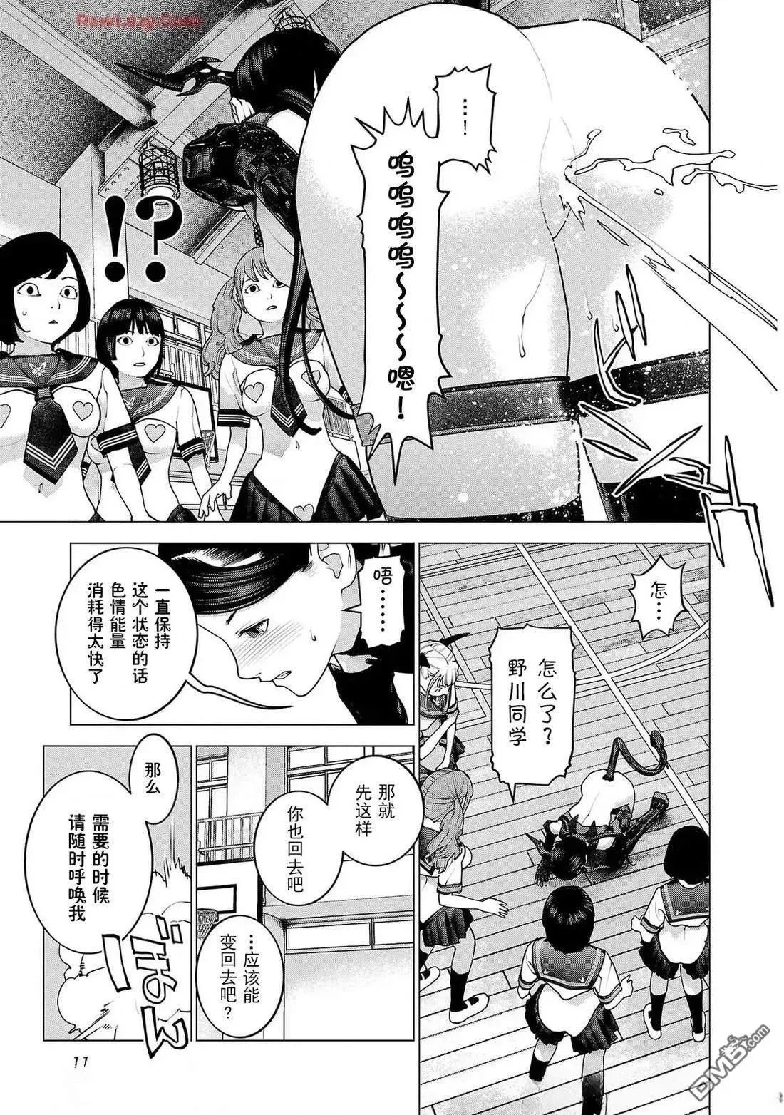 第154话
