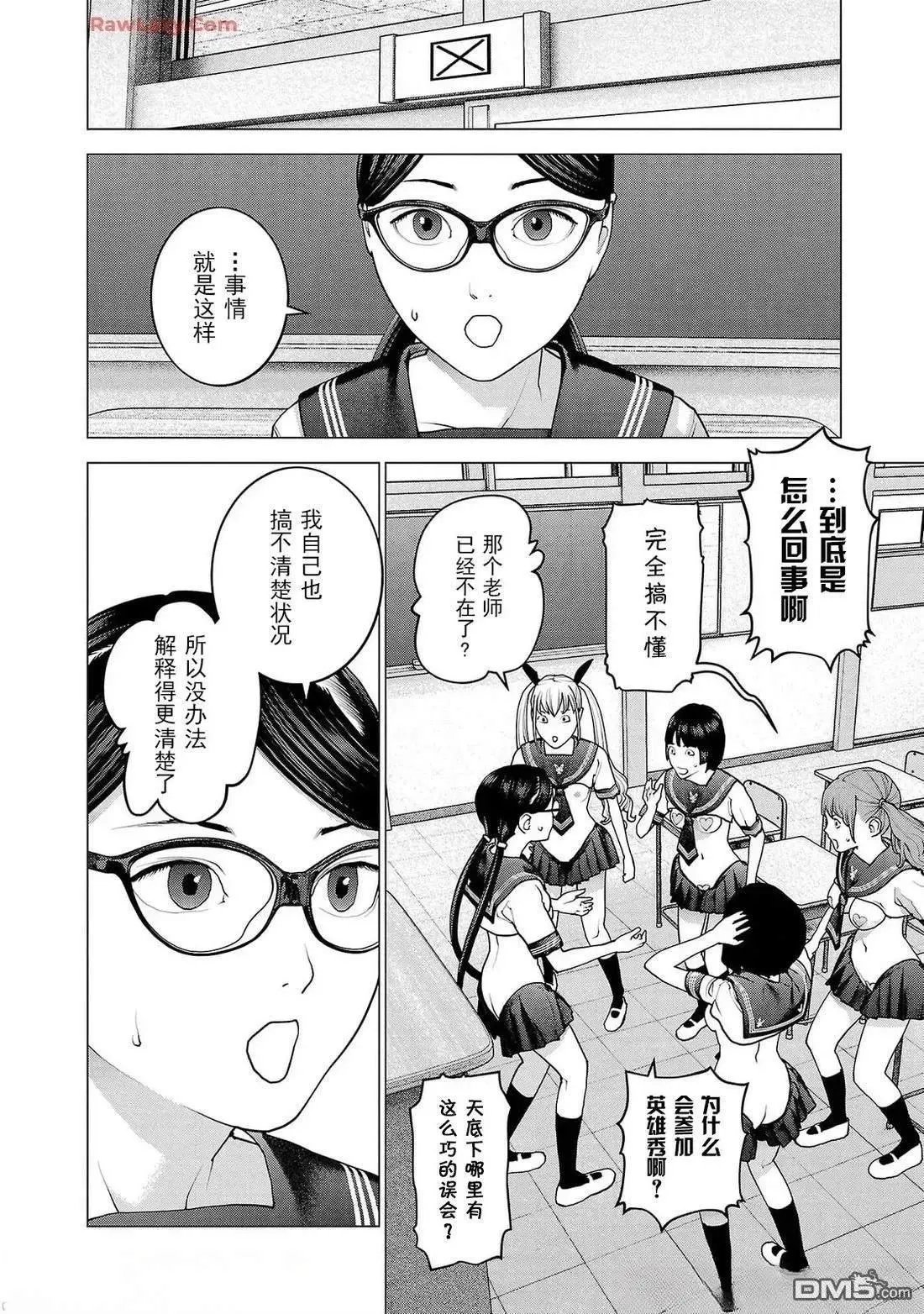 第154话