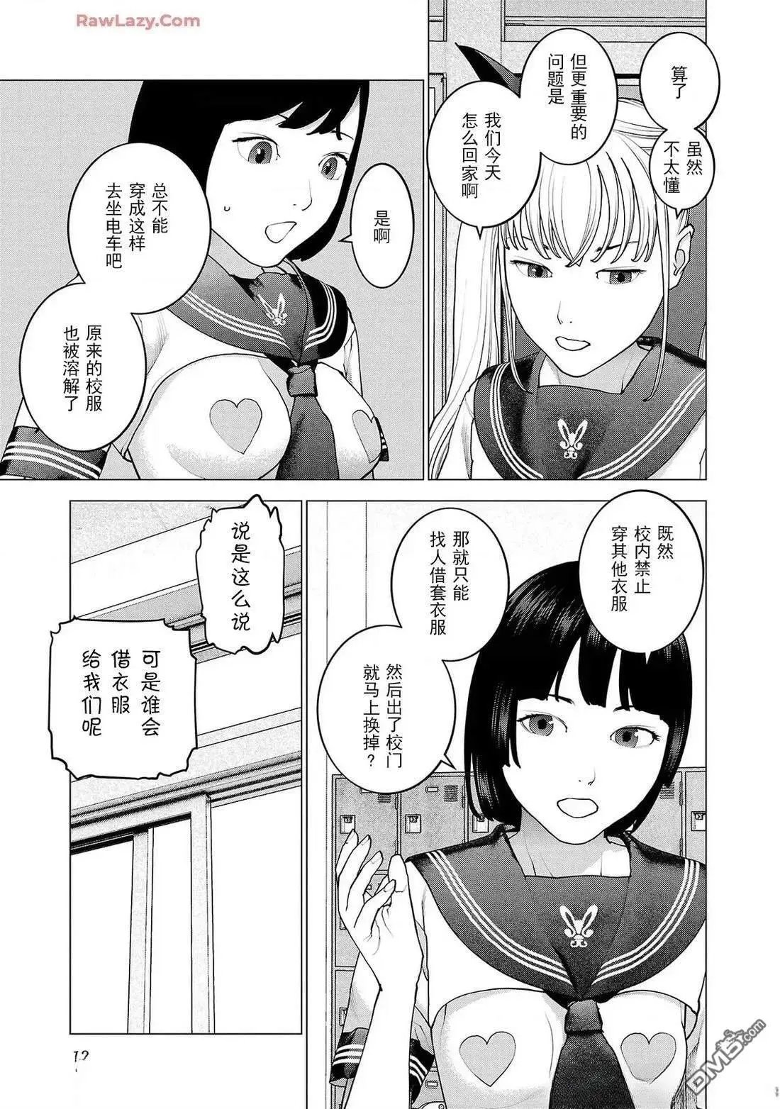 第154话