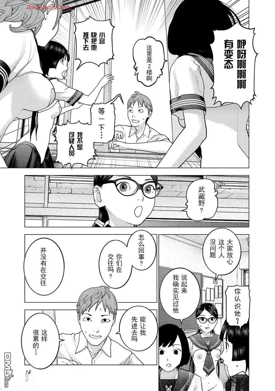第154话