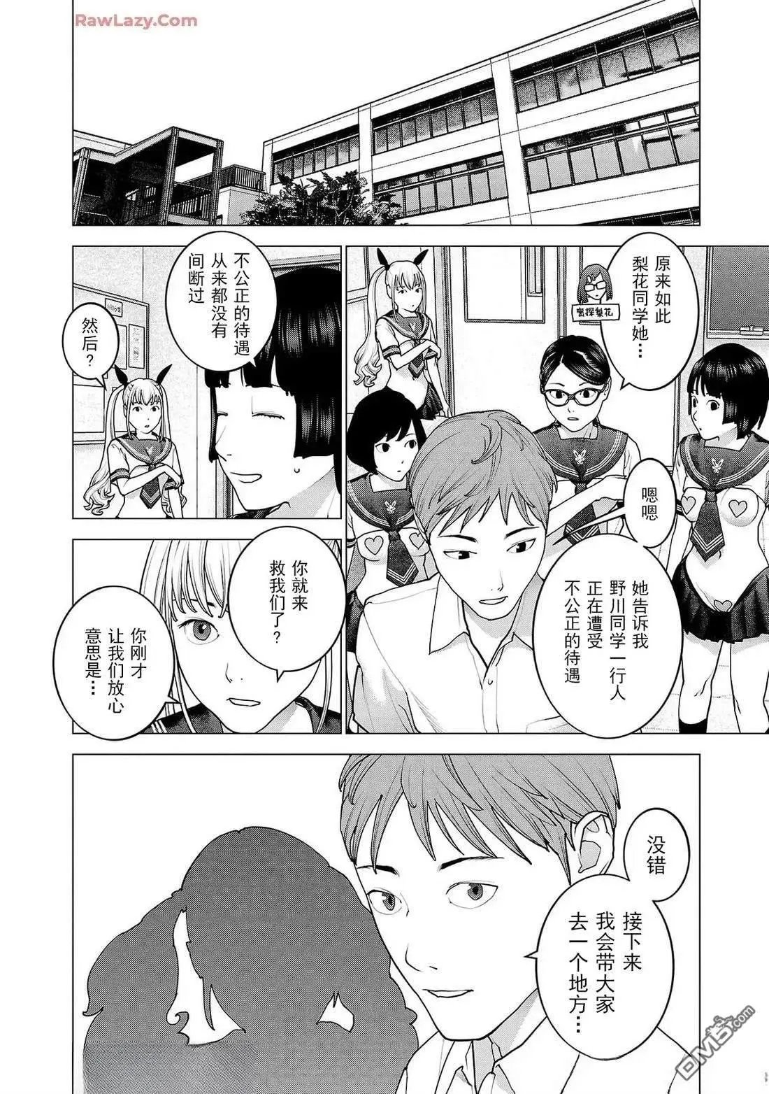 第154话