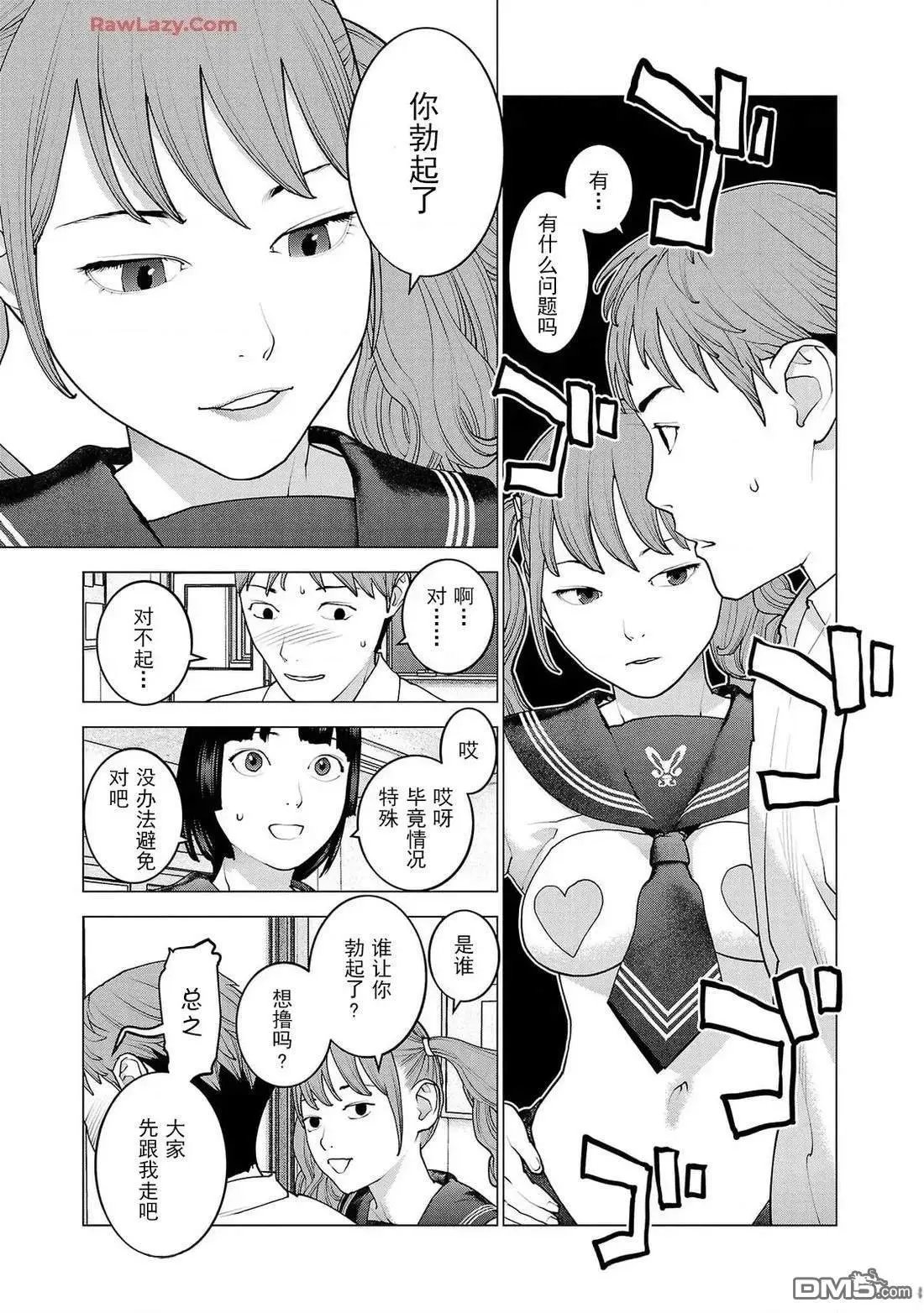 第154话