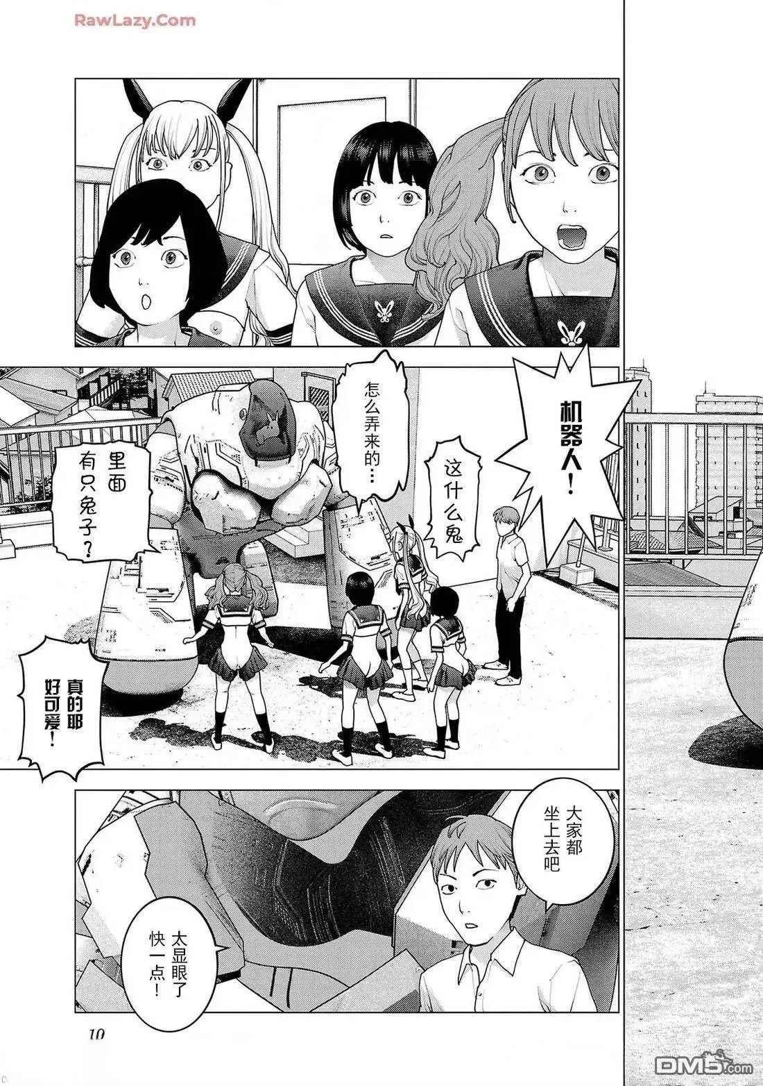 第154话