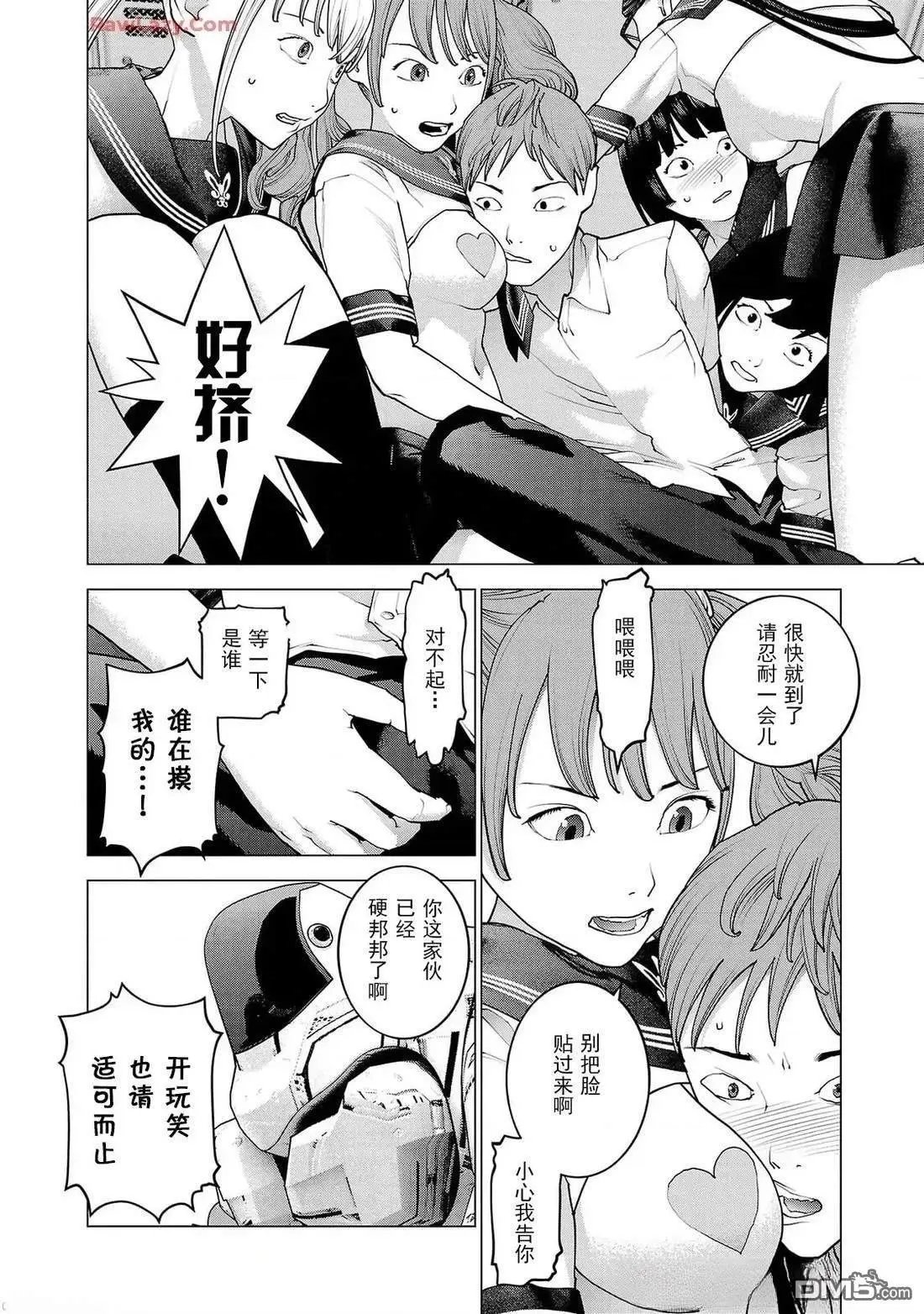 第154话