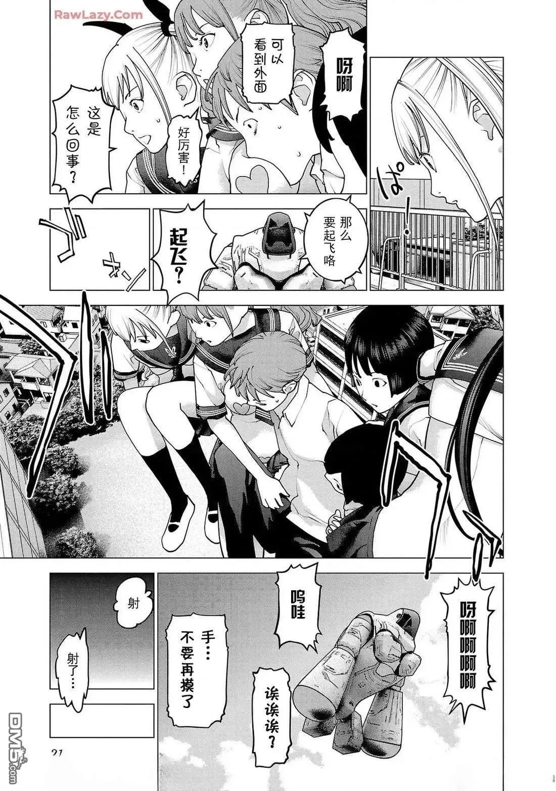 第154话