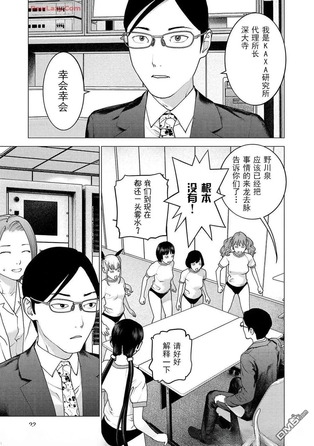 第154话