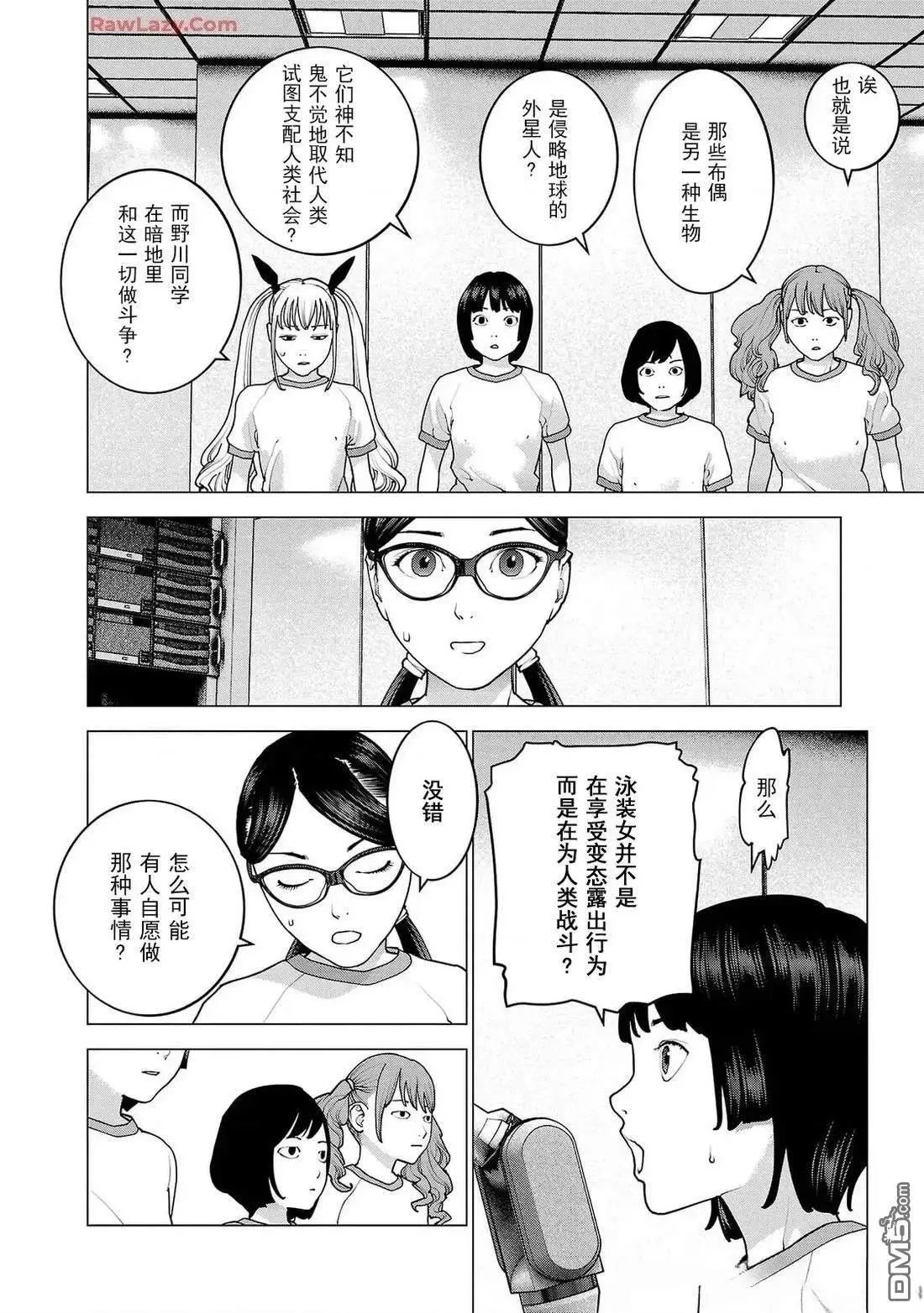 第154话