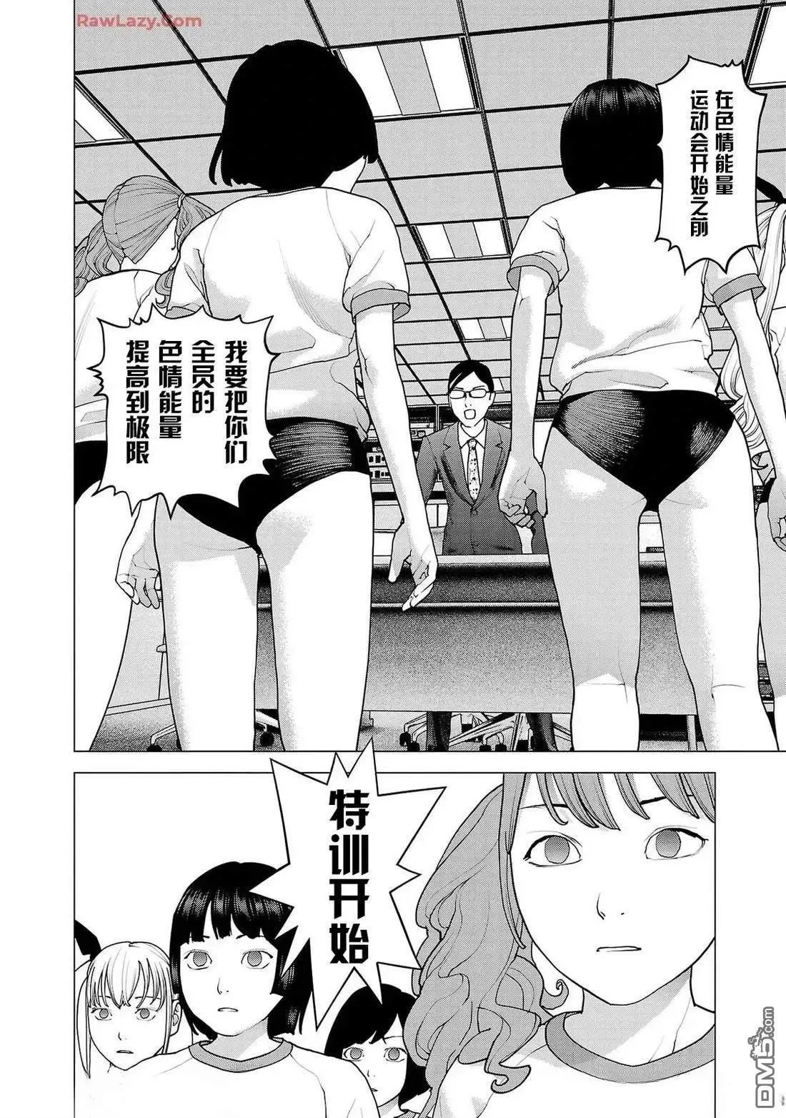 第154话