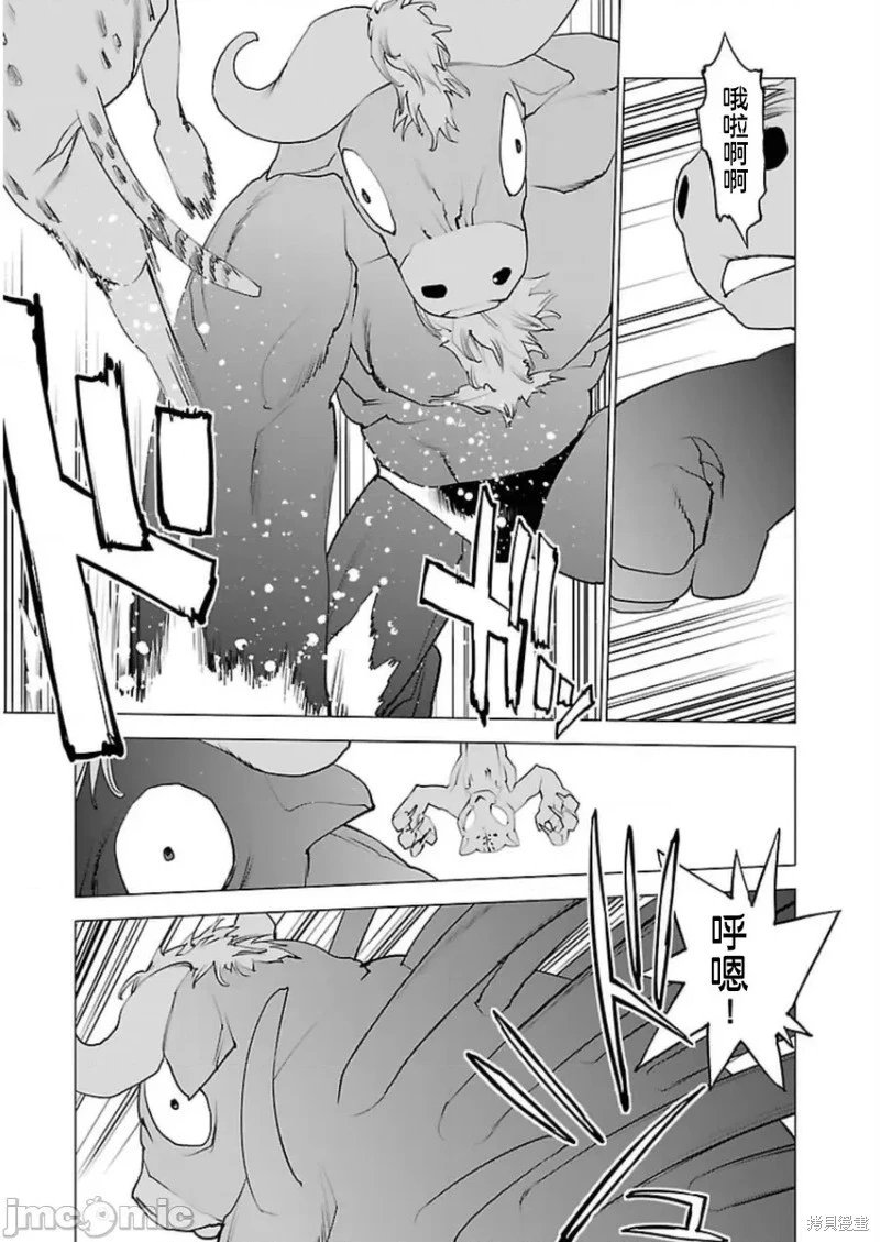 第47话